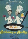 La cuisine au beurre movie in Gilles Grangier filmography.