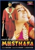Ghulam-E-Musthafa movie in Partho Ghosh filmography.