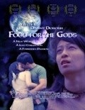 Food for the Gods is the best movie in Tara Prett filmography.