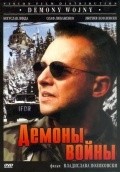 Demony wojny wedlug Goi is the best movie in Tadeusz Huk filmography.