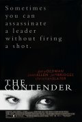 The Contender movie in Rod Lurie filmography.