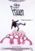 Allein unter Frauen is the best movie in Michael Schreiner filmography.