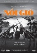 Noi gio movie in Thanh Huy filmography.