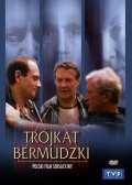 Trojkat bermudzki movie in Jan Peszek filmography.