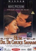 Hum Dil De Chuke Sanam movie in Sanjay Leela Bhansali filmography.