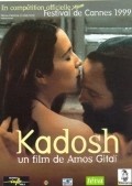 Kadosh movie in Amos Gitai filmography.