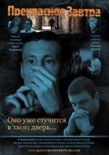 Prekrasnoe zavtra is the best movie in Ekaterina Karmanova filmography.