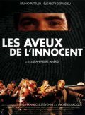 Les aveux de l'innocent movie in Frederic Pierrot filmography.