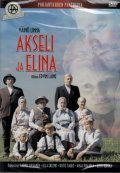 Akseli ja Elina is the best movie in Esa Saario filmography.
