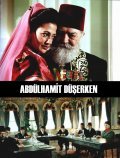 Abdulhamit duserken is the best movie in Sahnaz Cakiralp filmography.
