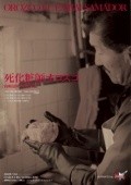 Orozco el embalsamador movie in Tsurisaki Kiyotaka filmography.