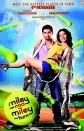 Miley - Naa Miley - Hum movie in Tanveer Khan filmography.