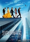 Yu shi shang tong ju is the best movie in Yaoxuan Shu filmography.