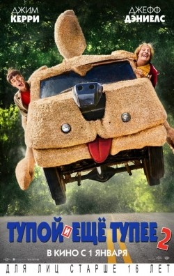 Dumb and Dumber To movie in Bobby Farrelly filmography.