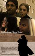 Fasle kargadan movie in Bahman Ghobadi filmography.