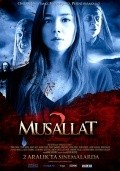 Musallat 2: Lanet is the best movie in Tyurkyu Turan filmography.