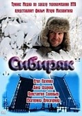 Sibiryak is the best movie in Kseniya Asmolovskaya filmography.