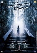 Haunted - 3D is the best movie in Nikita Janjani filmography.
