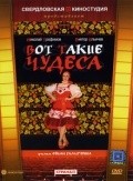 Vot takie chudesa is the best movie in Larisa Moravskaya filmography.