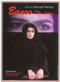 Banoo-Ye Ordibehesht movie in Baran Kosari filmography.