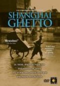 Shanghai Ghetto movie in Martin Landau filmography.