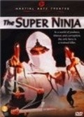 The Super Ninja movie in Kuo-Ren Wu filmography.