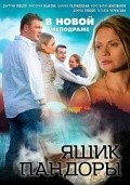 Yaschik Pandoryi  (mini-serial) movie in Anatoliy Grigorev filmography.