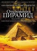 La revelation des pyramides movie in Patris Puyar filmography.