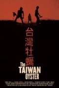 The Taiwan Oyster movie in Mark Jarrett filmography.