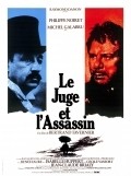 Le juge et l'assassin movie in Bertrand Tavernier filmography.