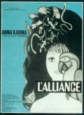 L'alliance movie in Christian de Chalonge filmography.