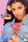 Taina  (serial 2001-2002) is the best movie in Christopher Knowings filmography.