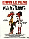 Vive les femmes! movie in Roland Giraud filmography.