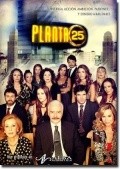 Planta 25 movie in Victor Valverde filmography.