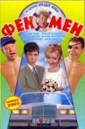 Fenomen movie in Mikhail Kokshenov filmography.