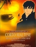 Corto Maltese - Sous le signe du capricorne movie in Richard Danto filmography.
