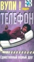 The Telephone movie in Whoopi Goldberg filmography.