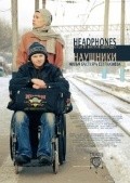 Headphones movie in Baktiyar Seytkaziev filmography.
