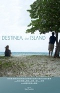 Destinea, Our Island movie in Kerri Kuchta filmography.
