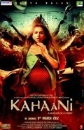Kahaani movie in Sujoy Ghosh filmography.