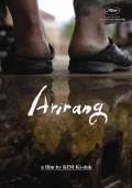 Arirang movie in Kim Ki Duk filmography.