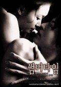 Summertime movie in Jae-ho Park filmography.