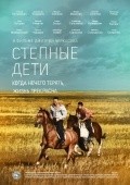 Stepnyie deti  (mini-serial) movie in Konstantin Yushkevich filmography.