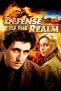 Defence of the Realm movie in David Drury filmography.