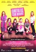 Kurtulus Son Durak is the best movie in Damla Sönmez filmography.