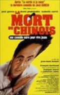 La mort du chinois is the best movie in Yin Bing filmography.