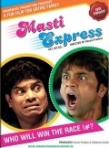 Masti Express movie in Vikram Pradhan filmography.