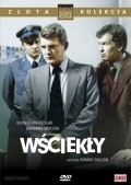 Wsciekly is the best movie in Tadeusz Borowski filmography.