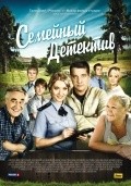Semeynyiy detektiv is the best movie in Andrey Vlasenko filmography.