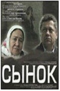 Syinok is the best movie in Aleksey Turovich filmography.